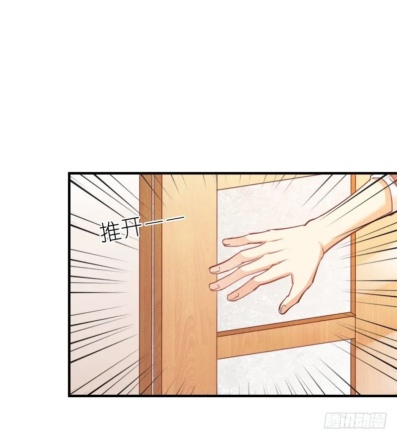 师父你在干嘛呢 第52页