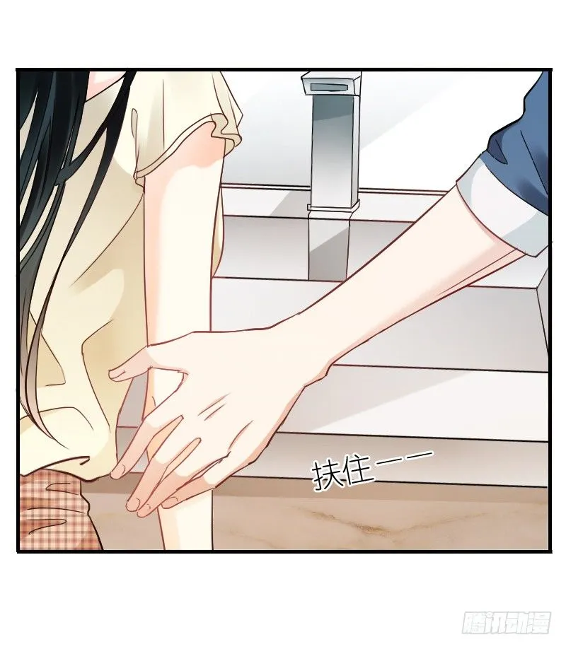 师父你在干嘛呢 第53页