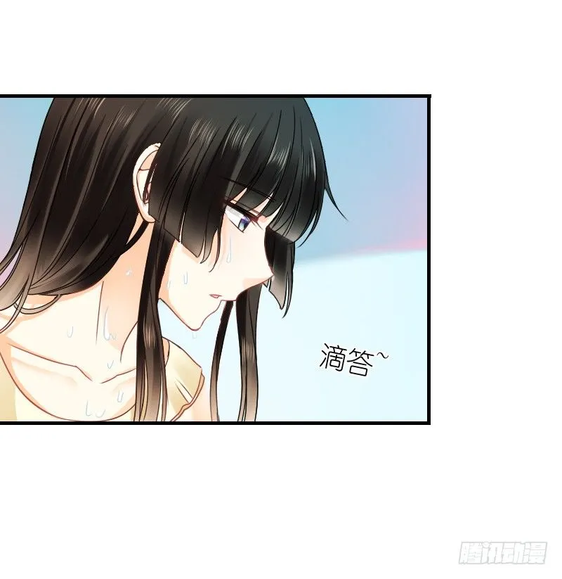 师父你在干嘛呢 第56页