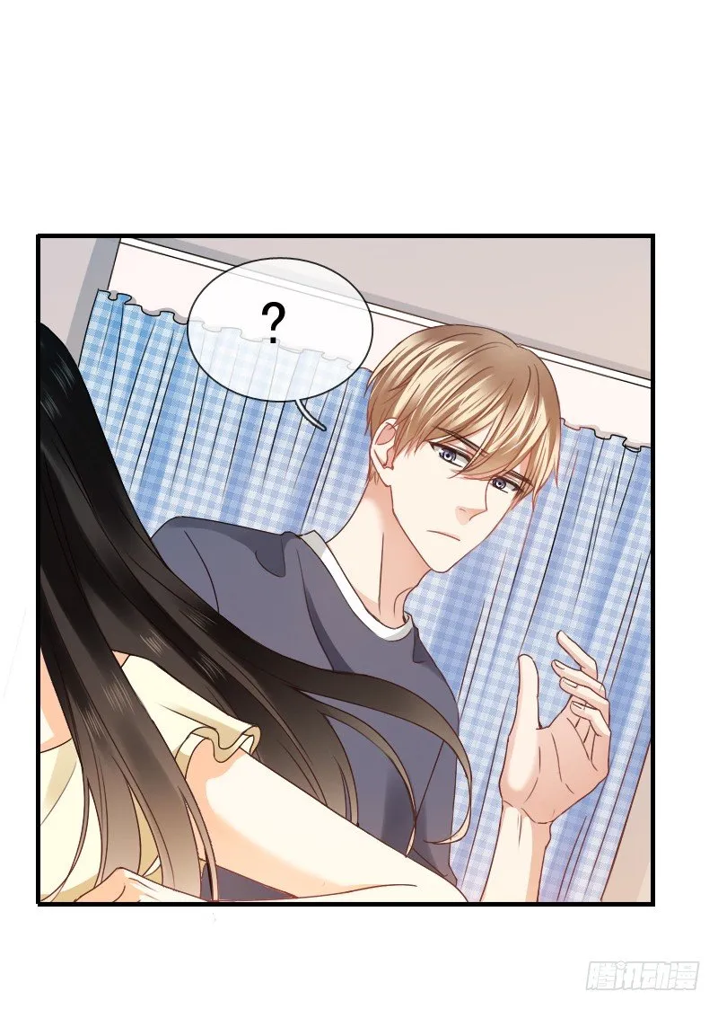 师父你在干嘛呢 第60页