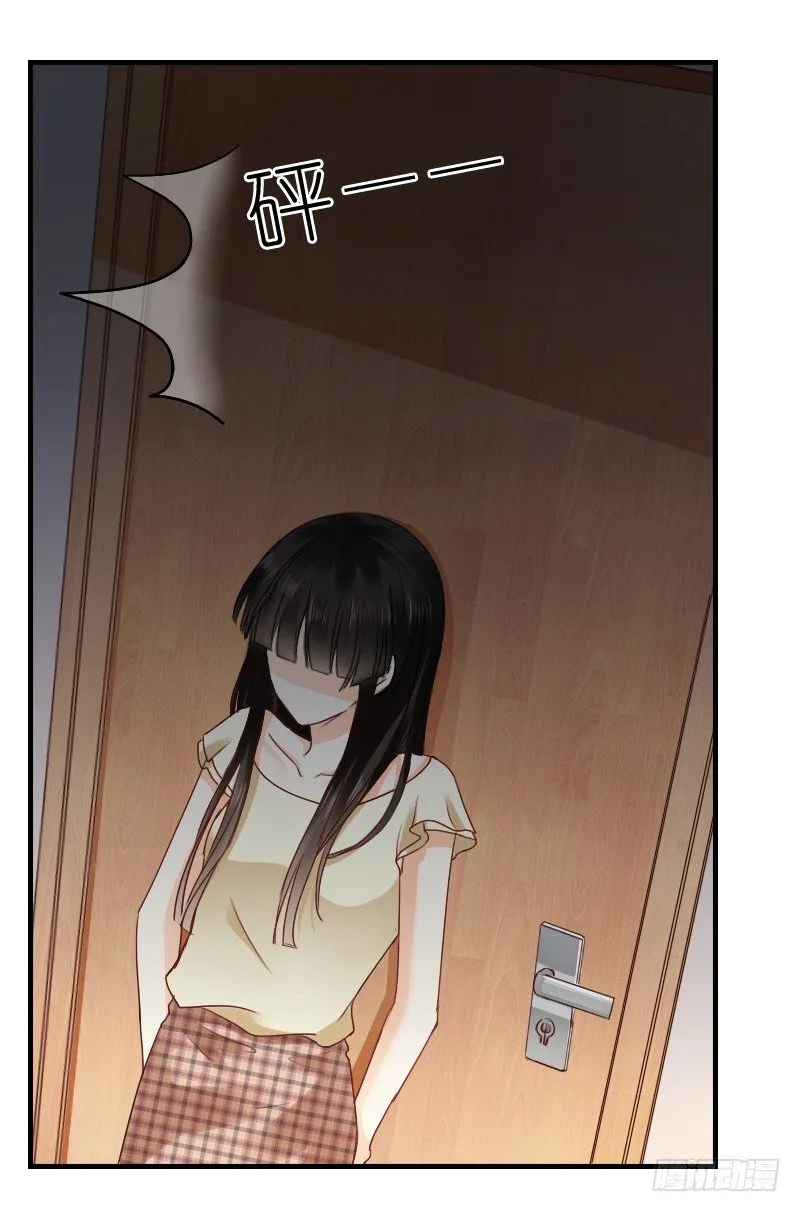 师父你在干嘛呢 第62页