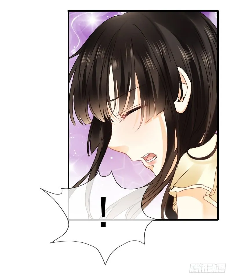 师父你在干嘛呢 第66页