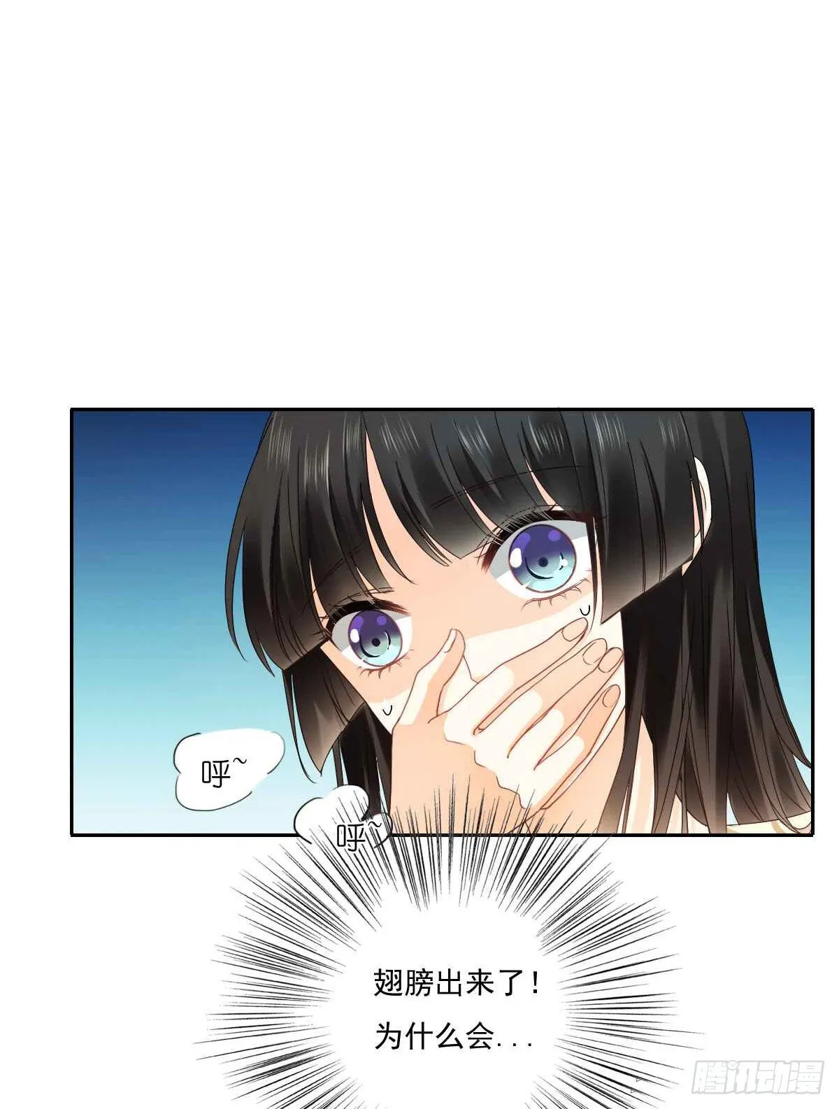 人类的感情真复杂 第2页