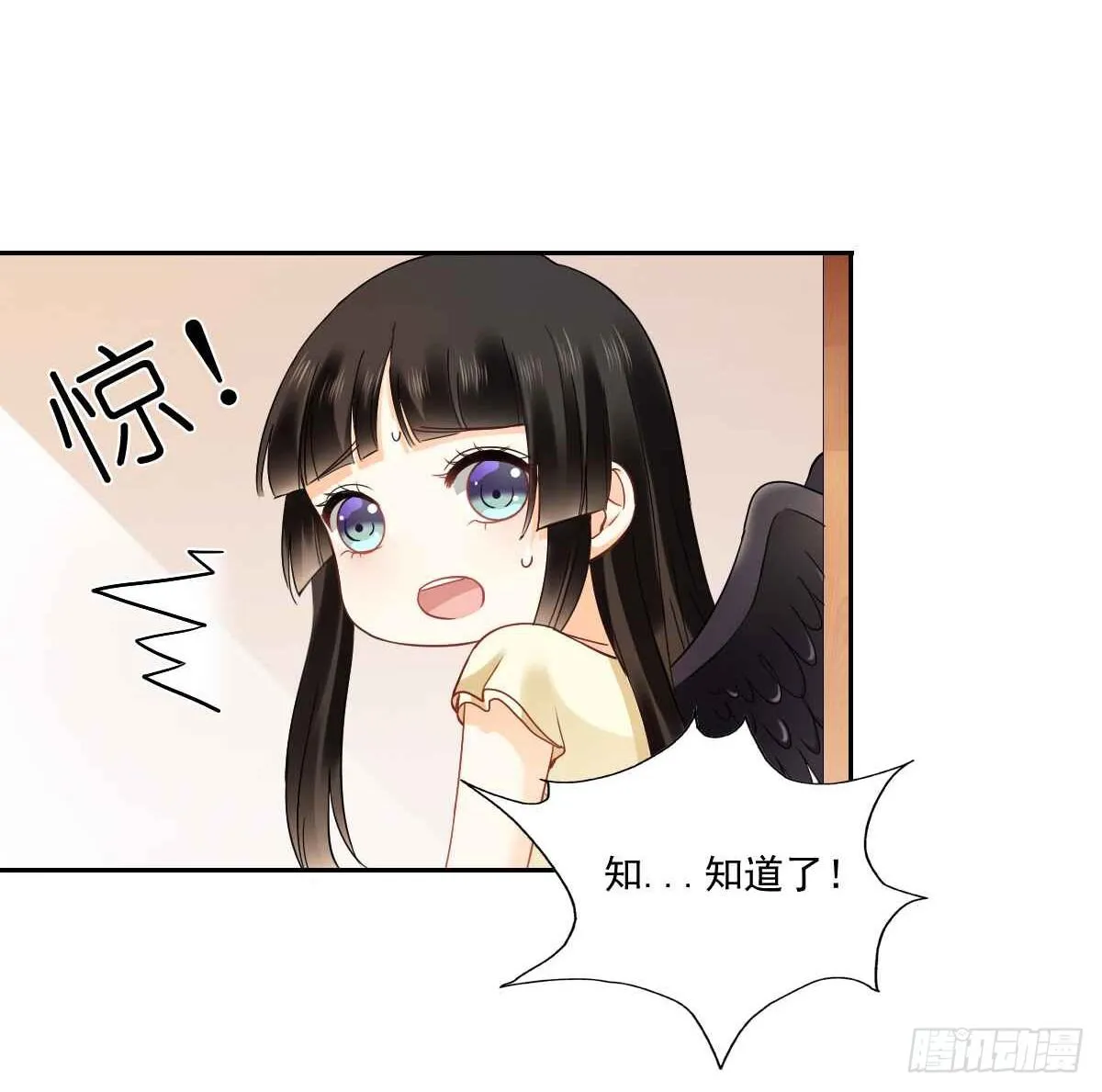 人类的感情真复杂 第4页