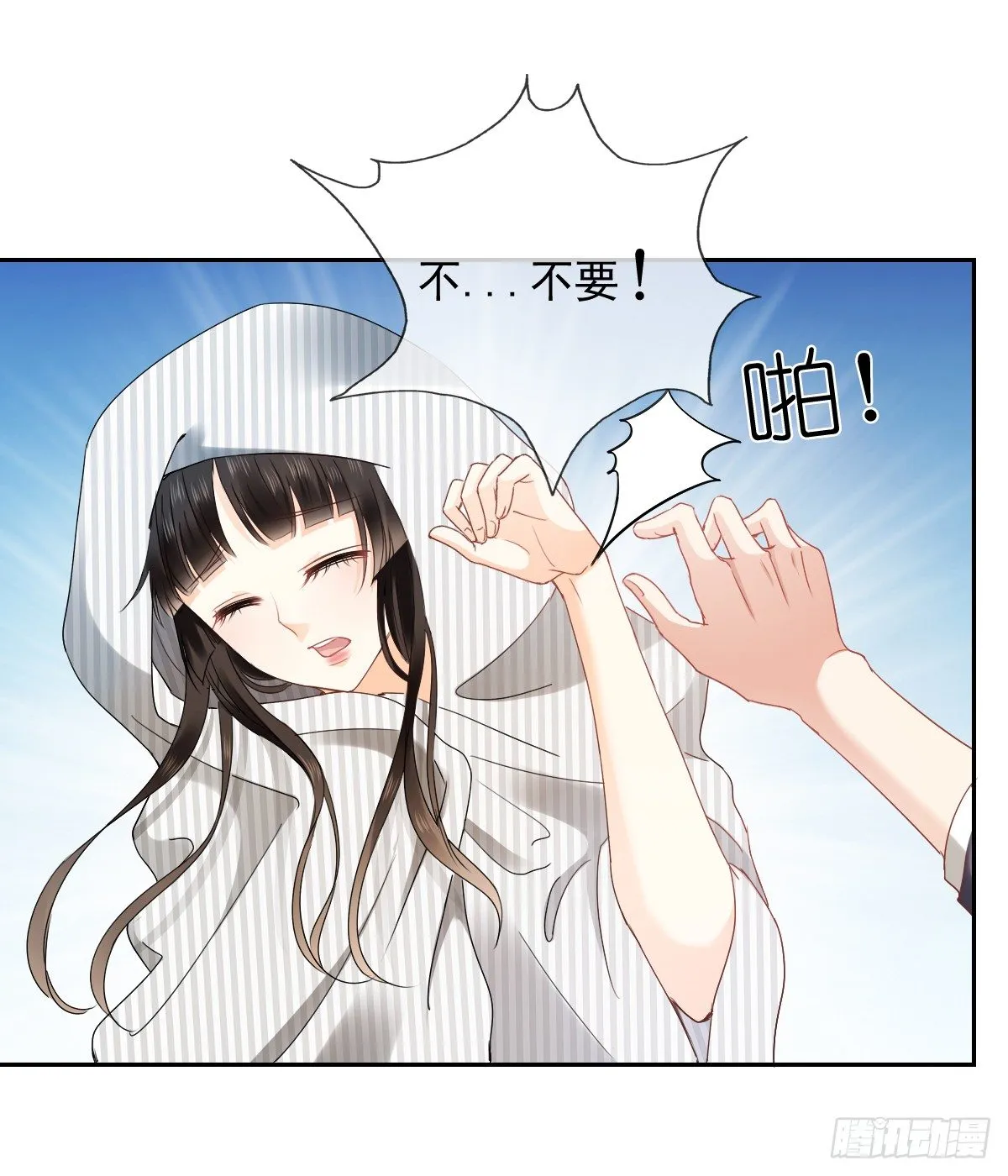 人类的感情真复杂 第20页