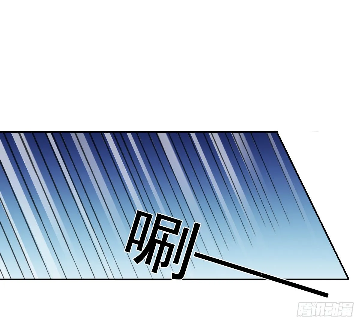 人类的感情真复杂 第26页