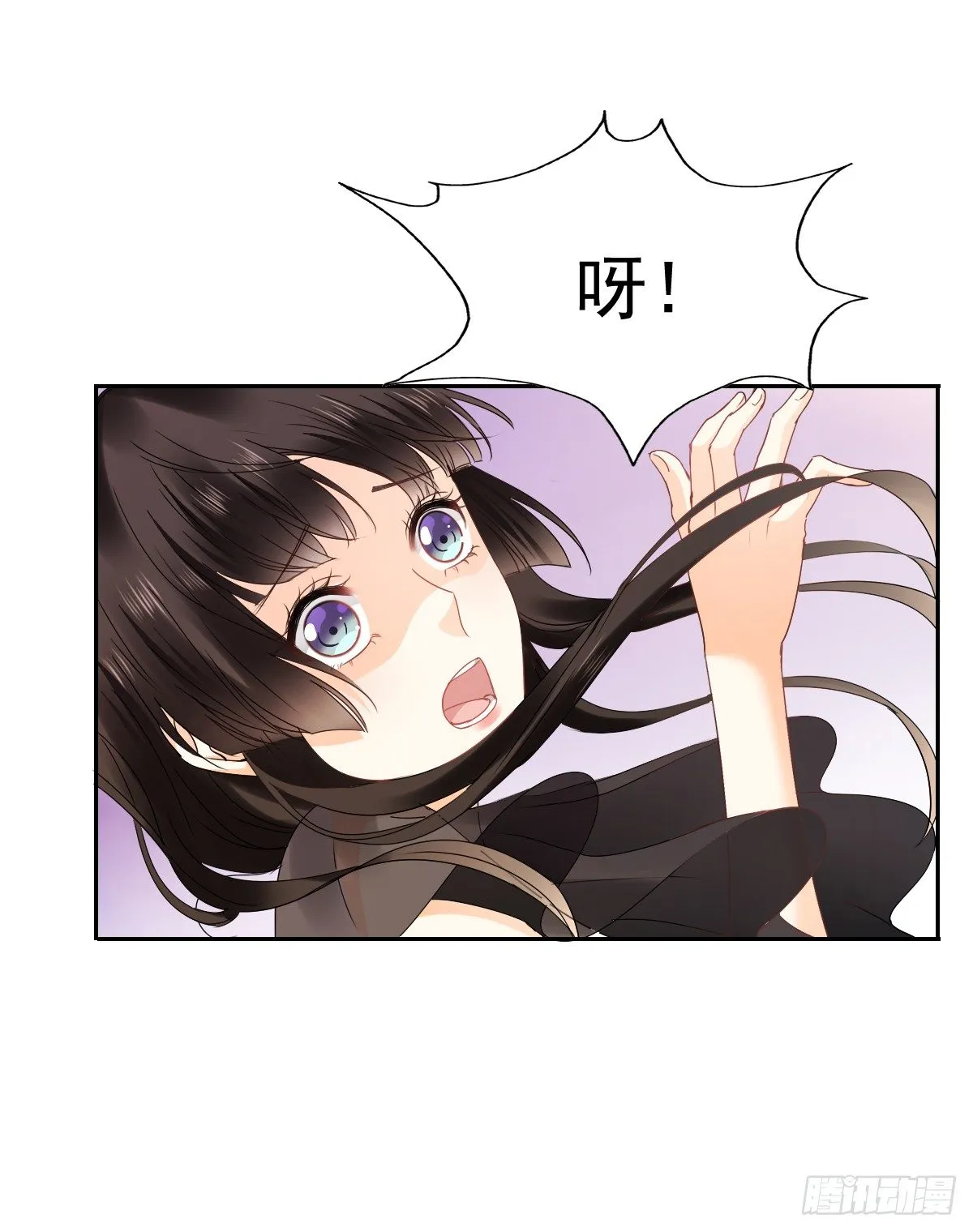 人类的感情真复杂 第27页