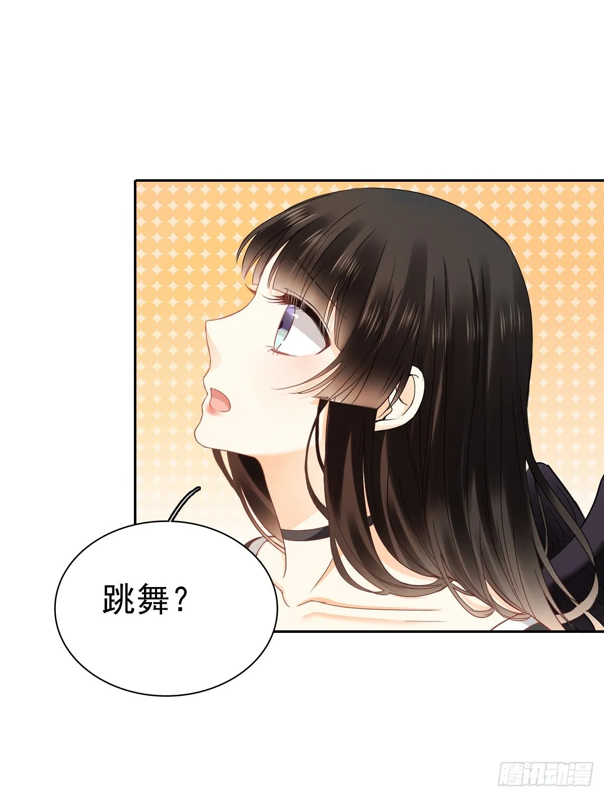 人类的感情真复杂 第60页