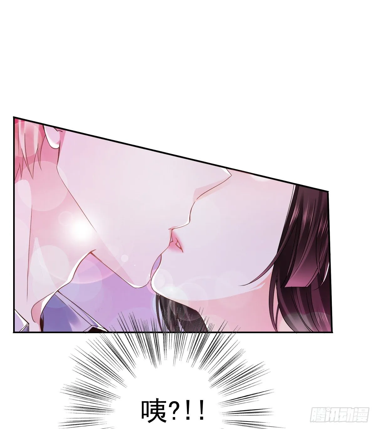 天使降临 第2页