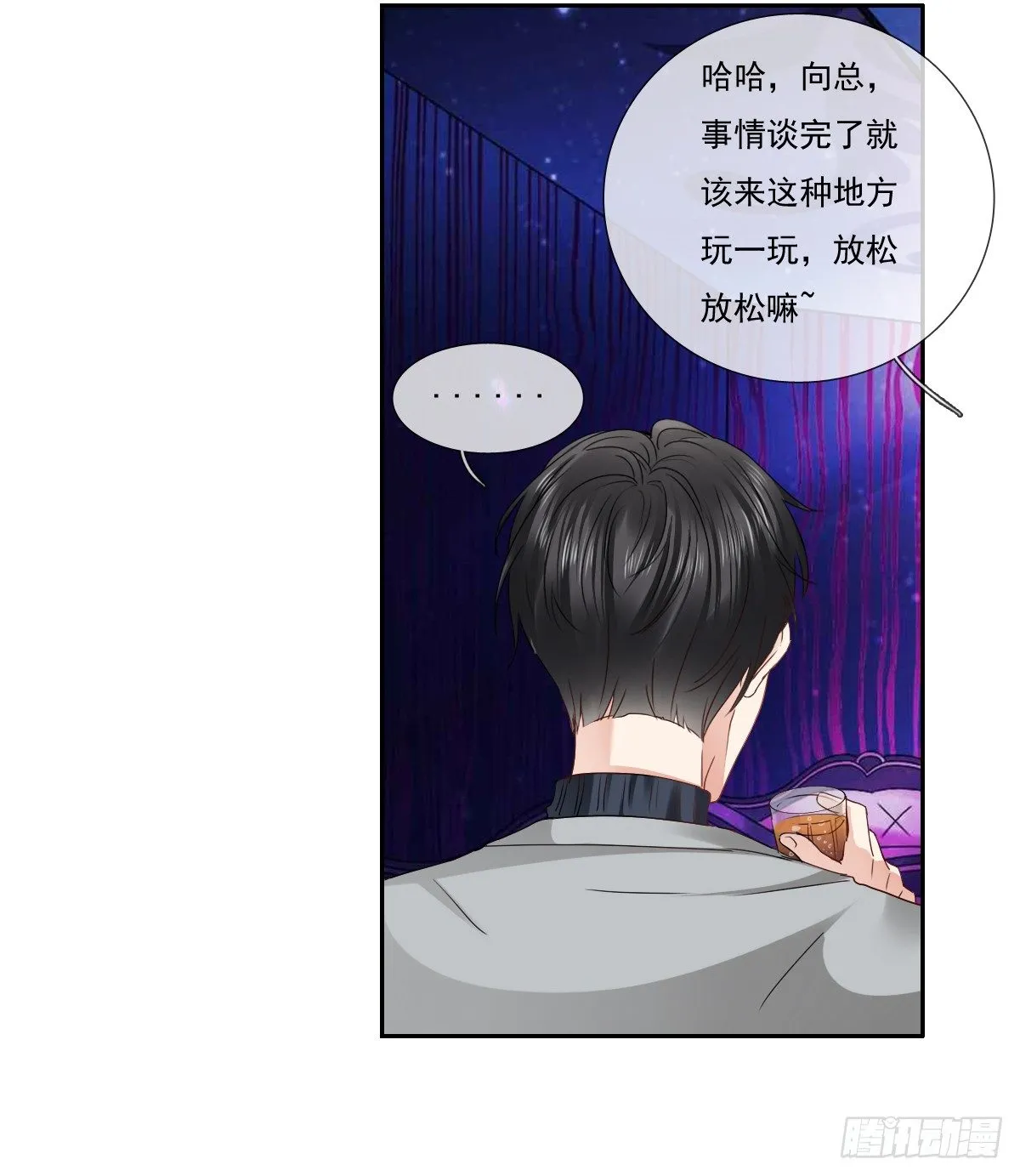 天使降临 第12页