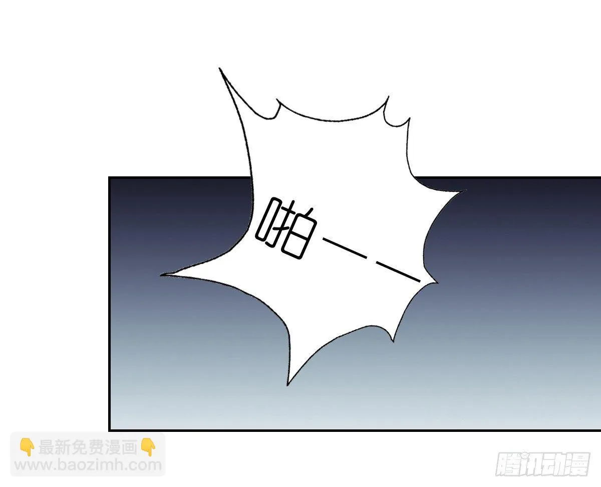 天使降临 第31页