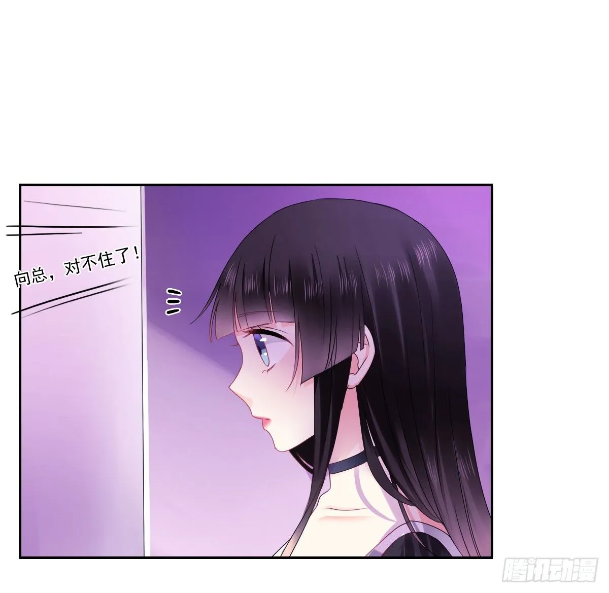 天使降临 第63页