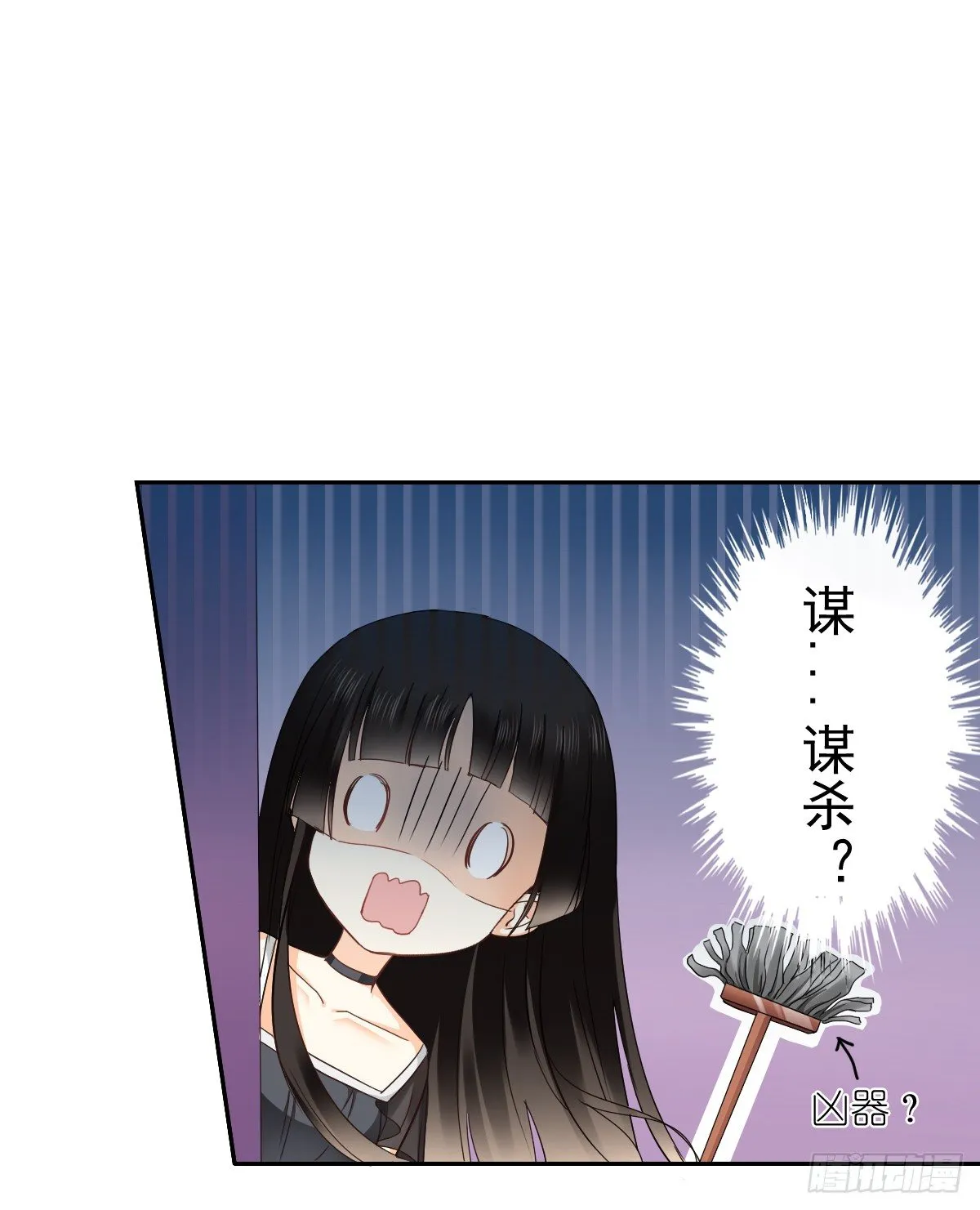 天使降临 第67页