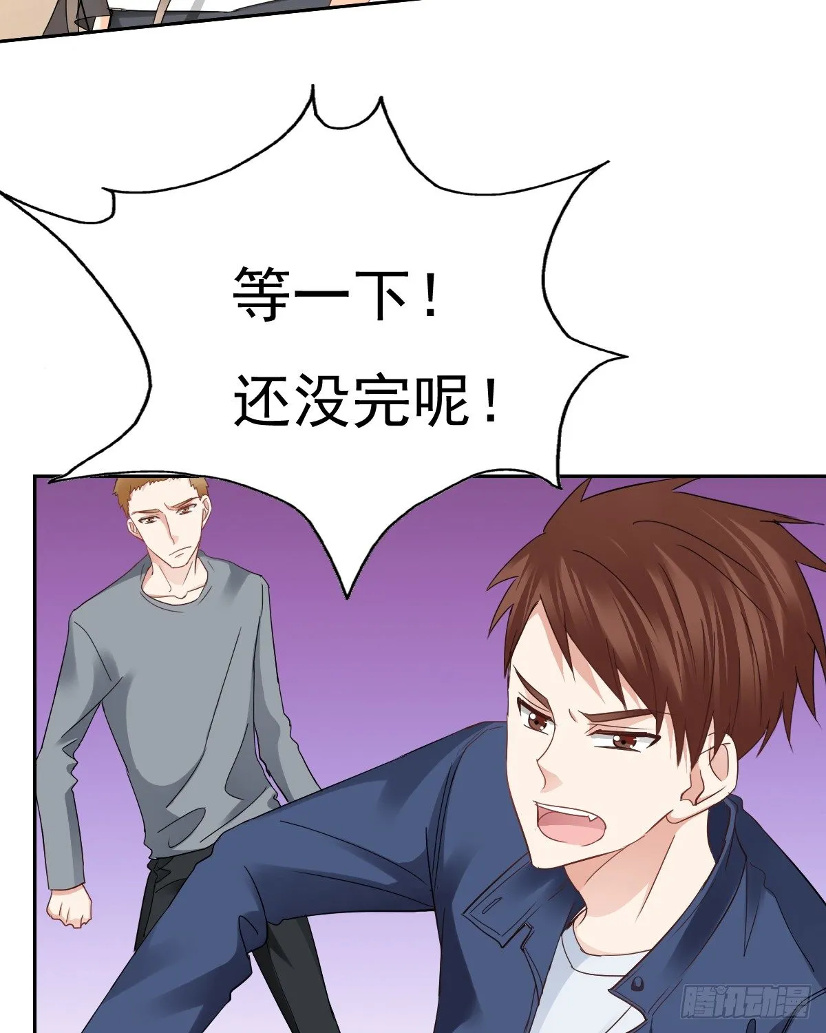你们想过天使的样子吗 第10页
