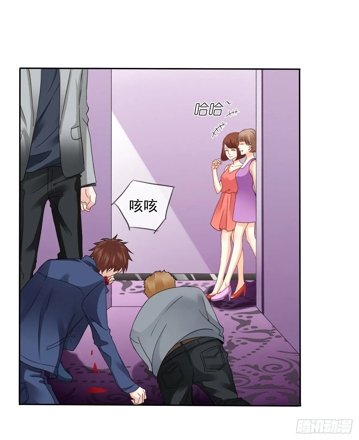你们想过天使的样子吗 第20页