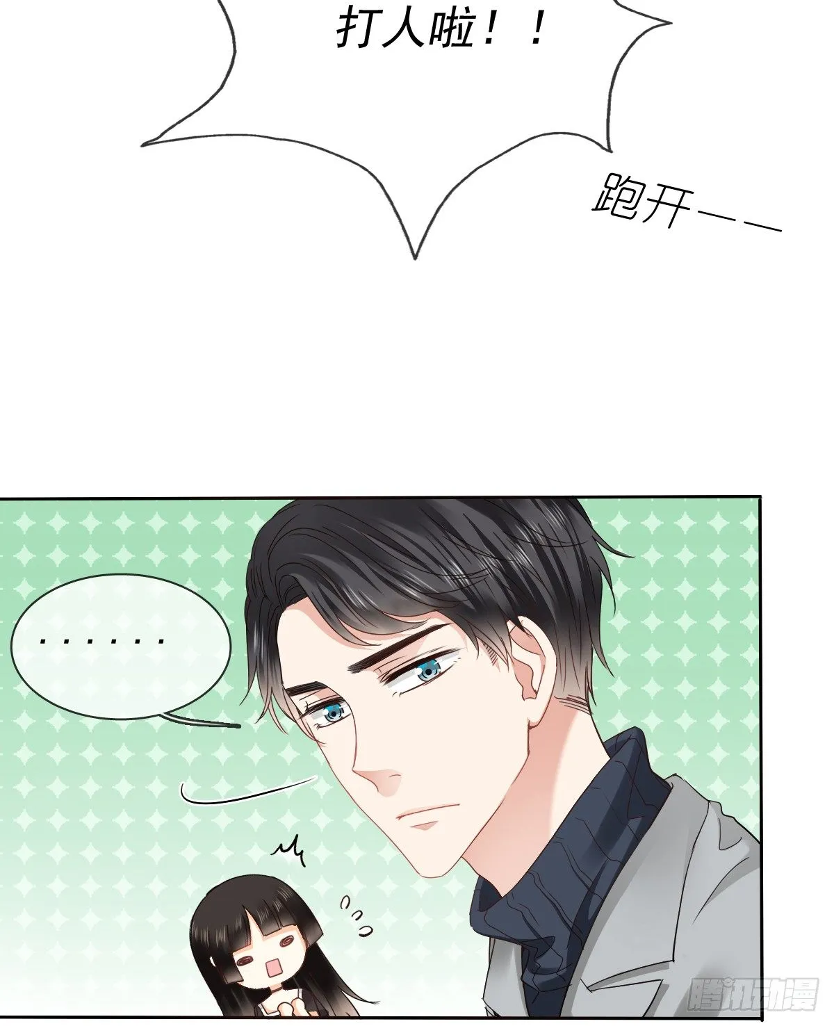 你们想过天使的样子吗 第22页