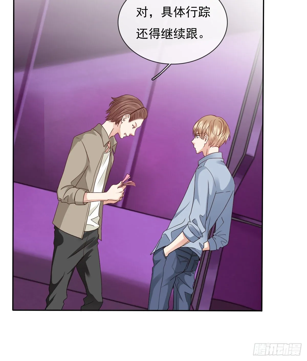 你们想过天使的样子吗 第26页