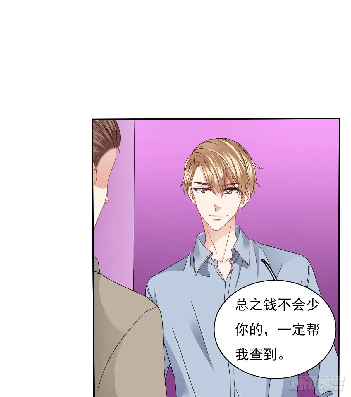 你们想过天使的样子吗 第27页