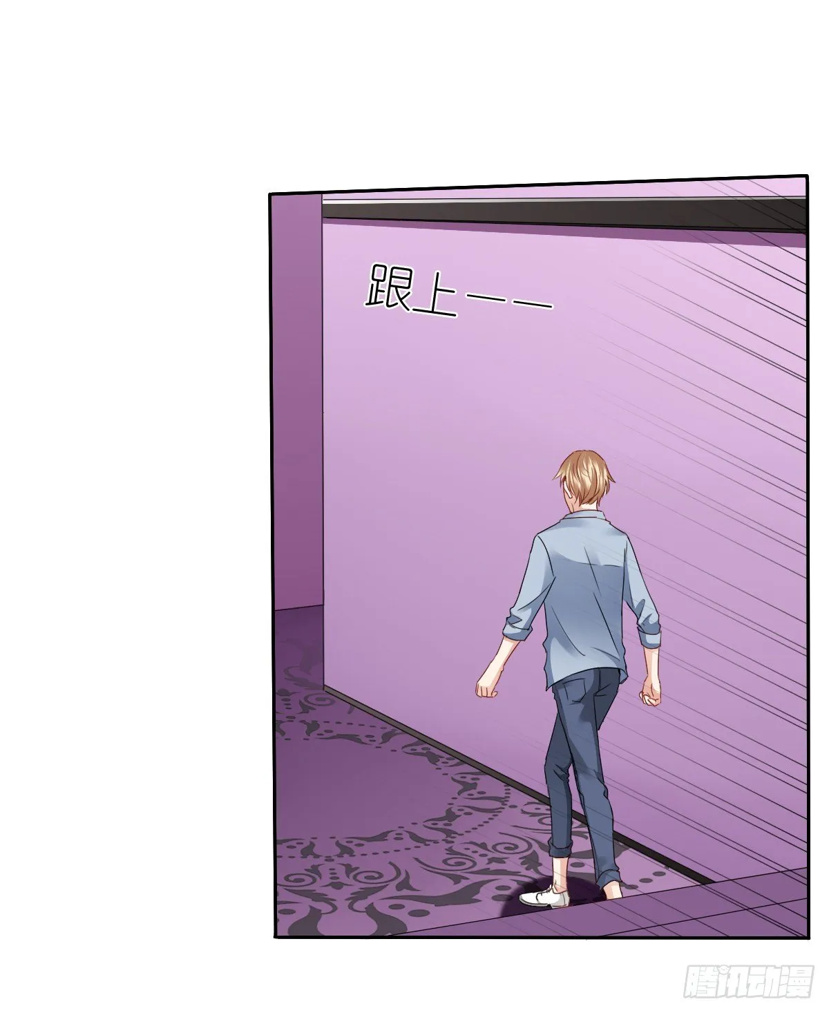 你们想过天使的样子吗 第35页