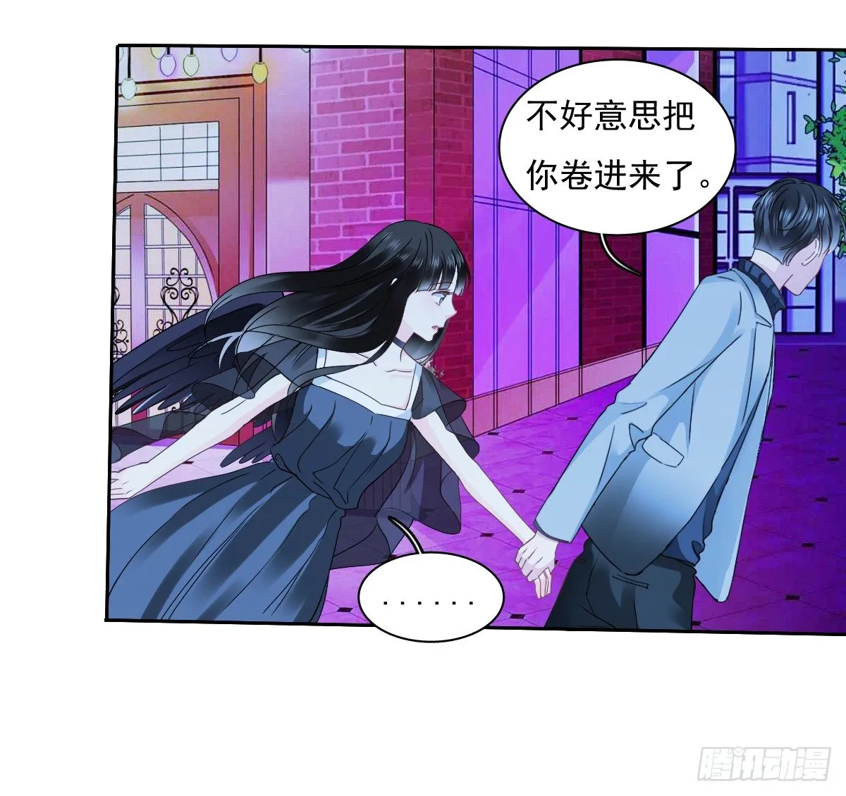 你们想过天使的样子吗 第37页