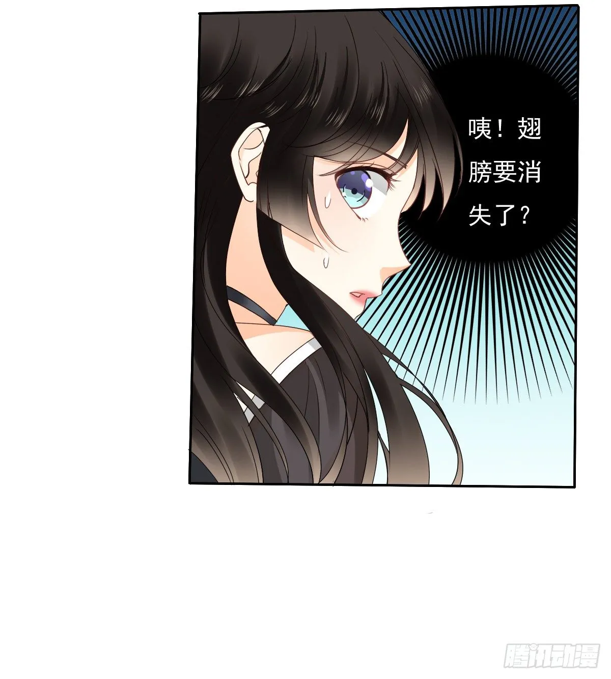 你们想过天使的样子吗 第40页