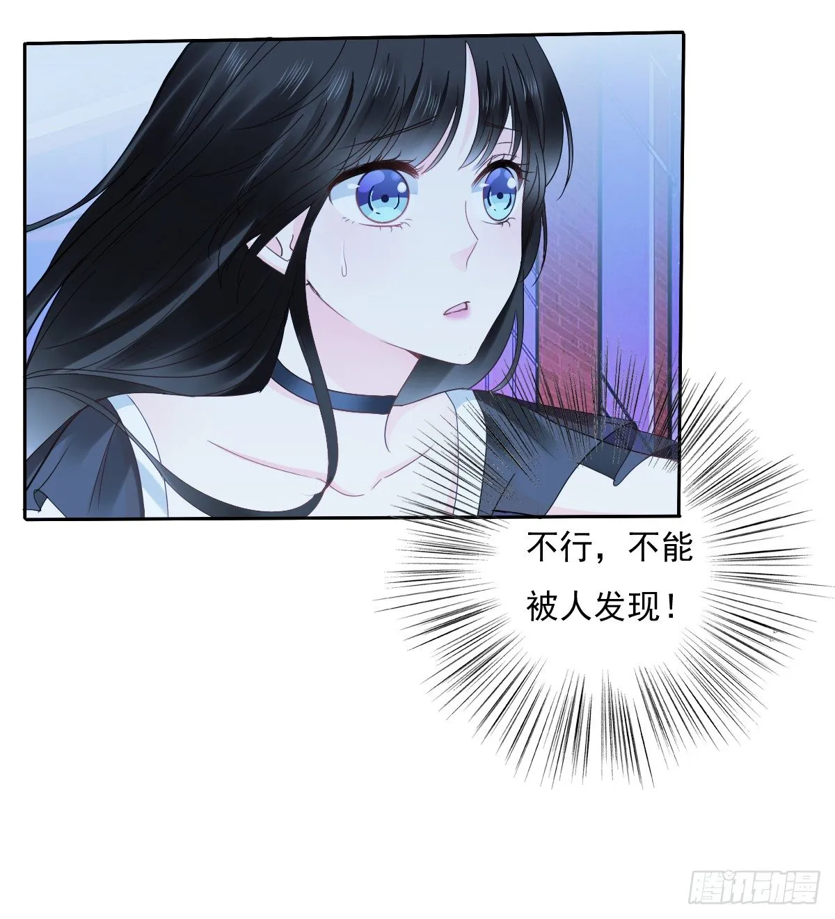 你们想过天使的样子吗 第41页