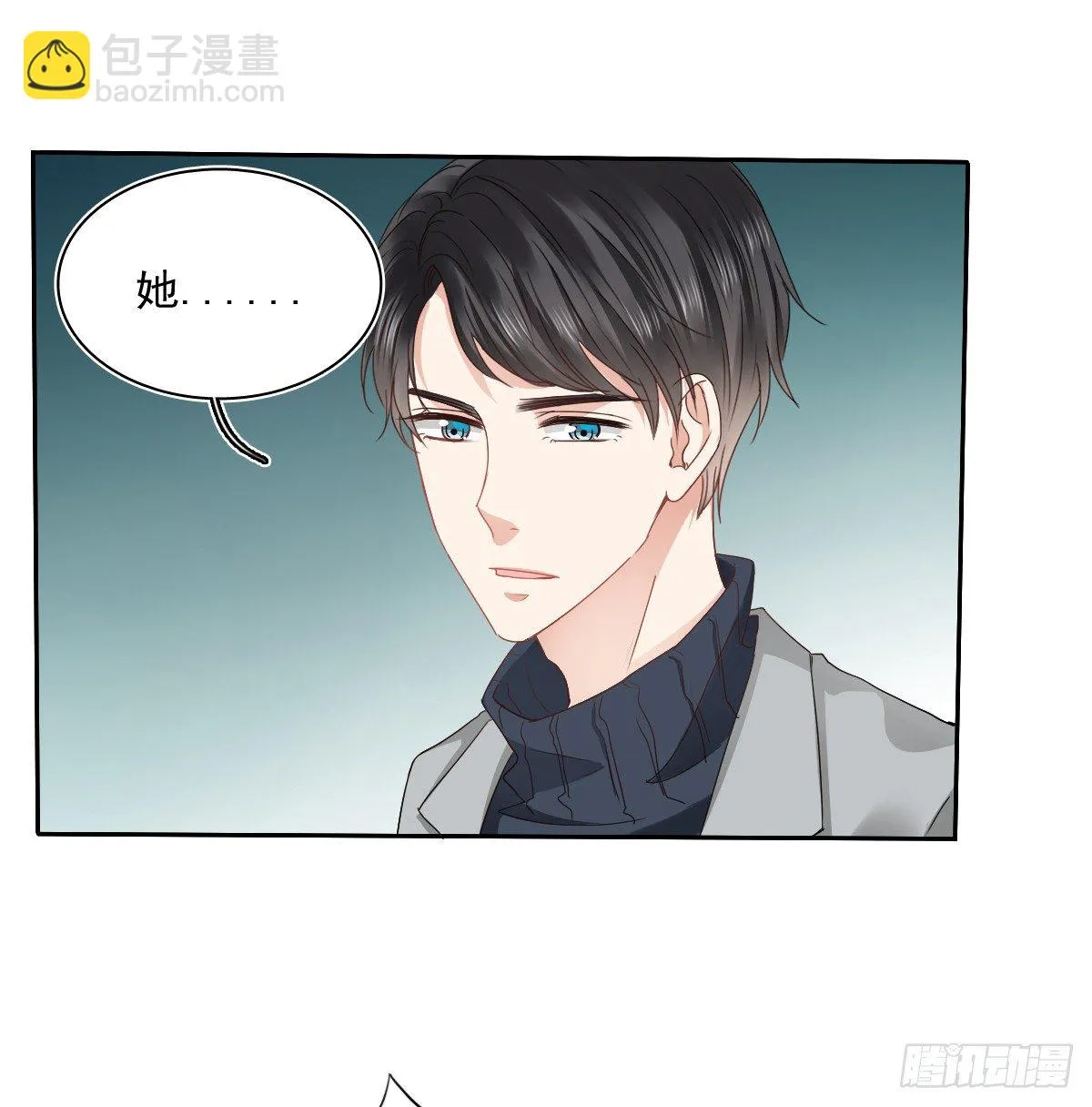 你们想过天使的样子吗 第47页