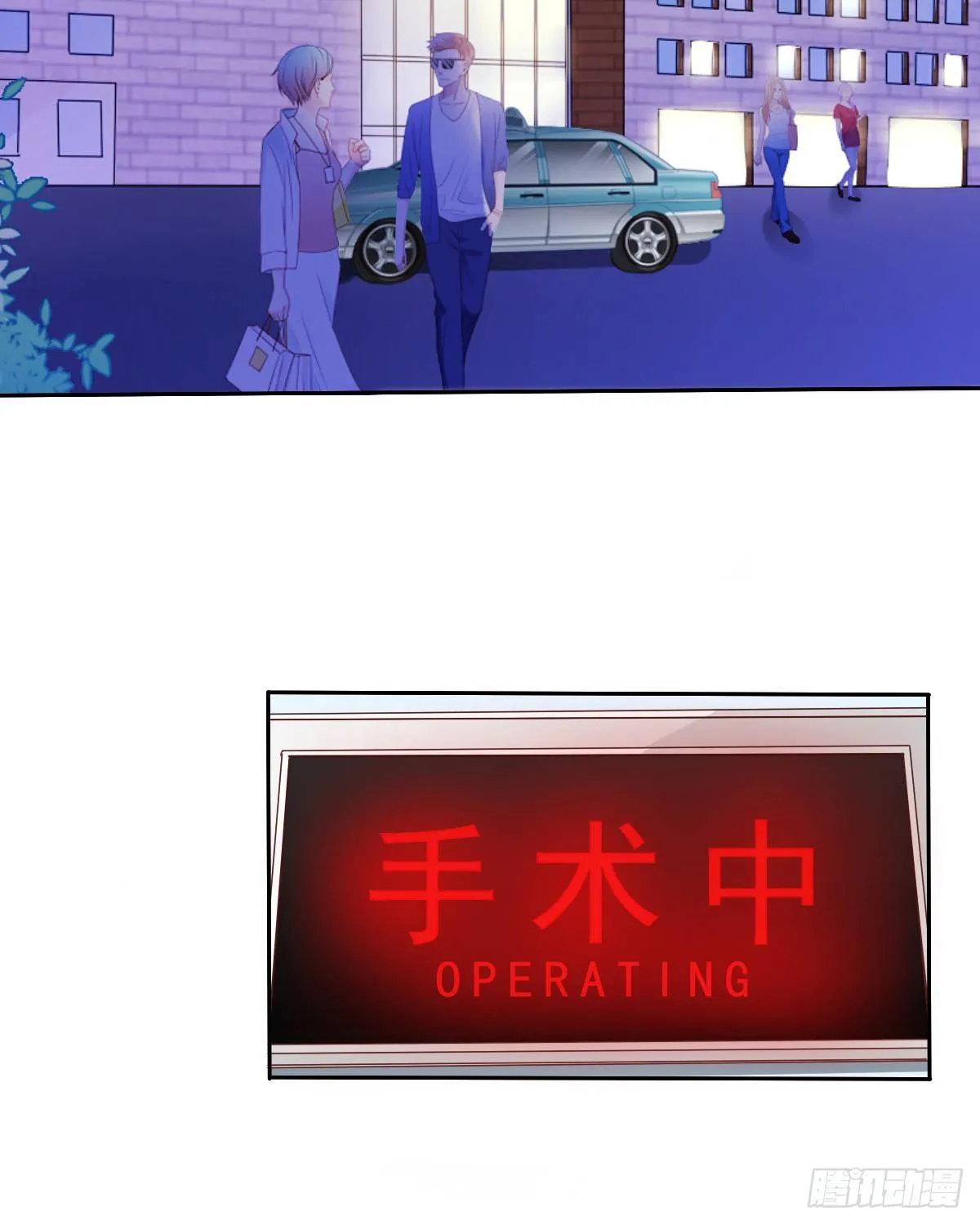 翅膀消失了 第3页