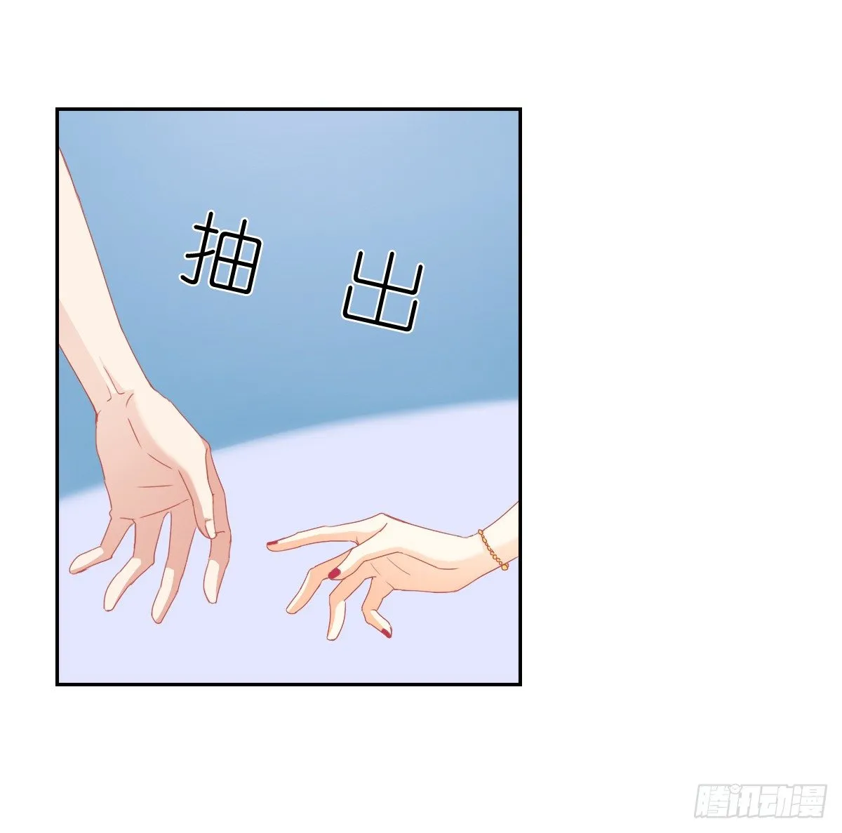 翅膀消失了 第14页