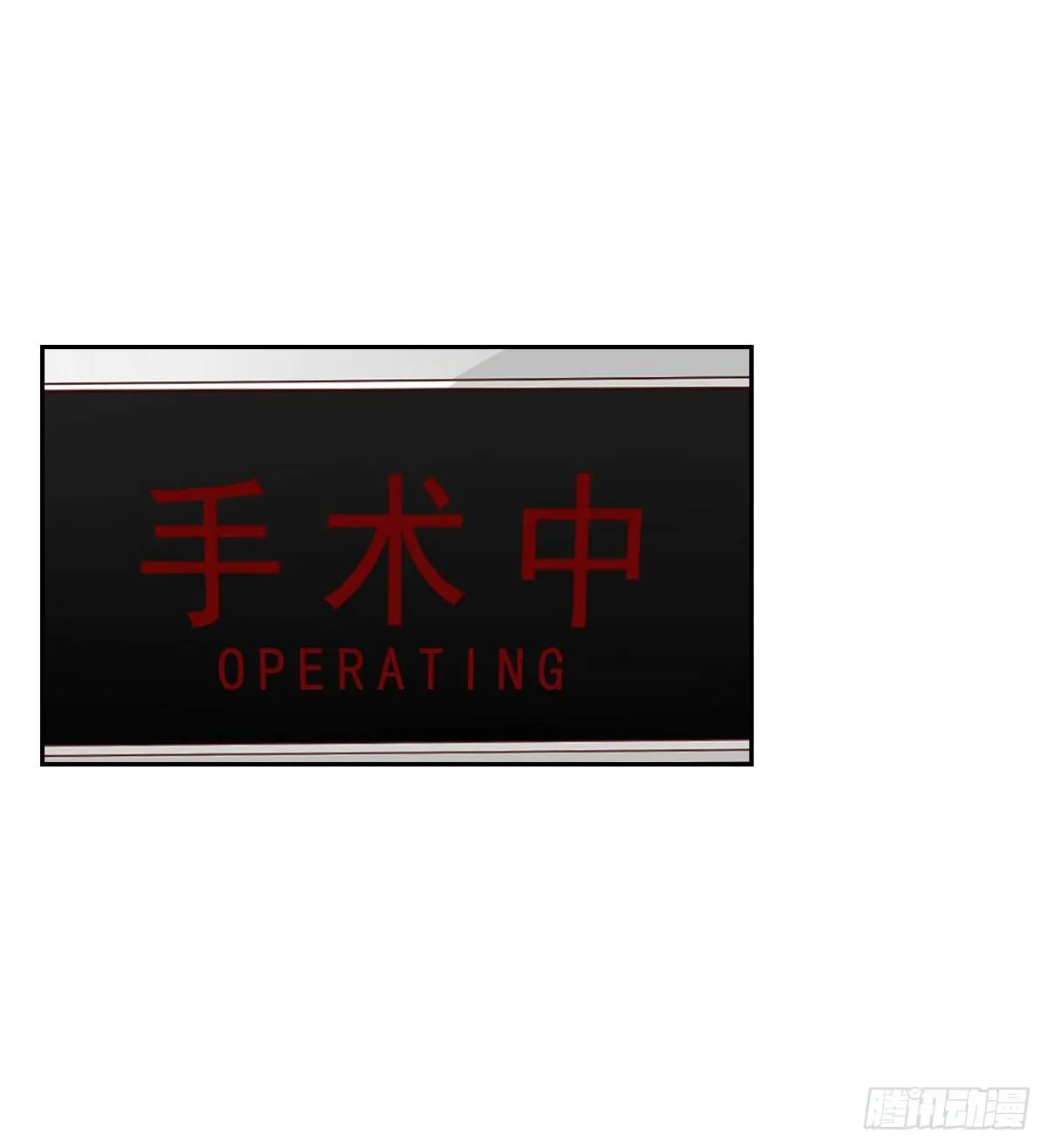 翅膀消失了 第17页