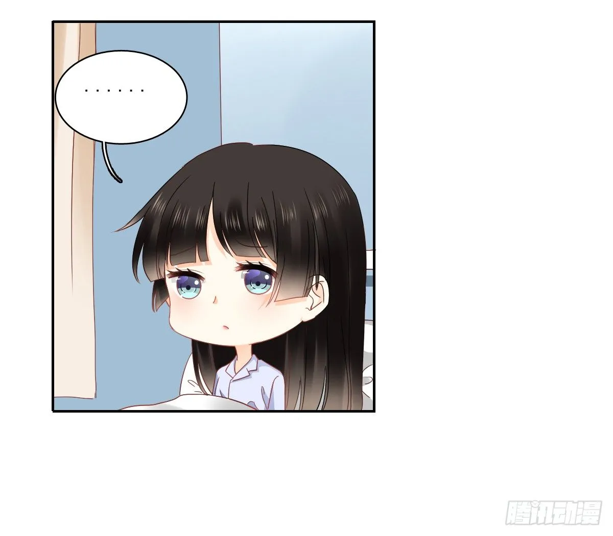 翅膀消失了 第35页