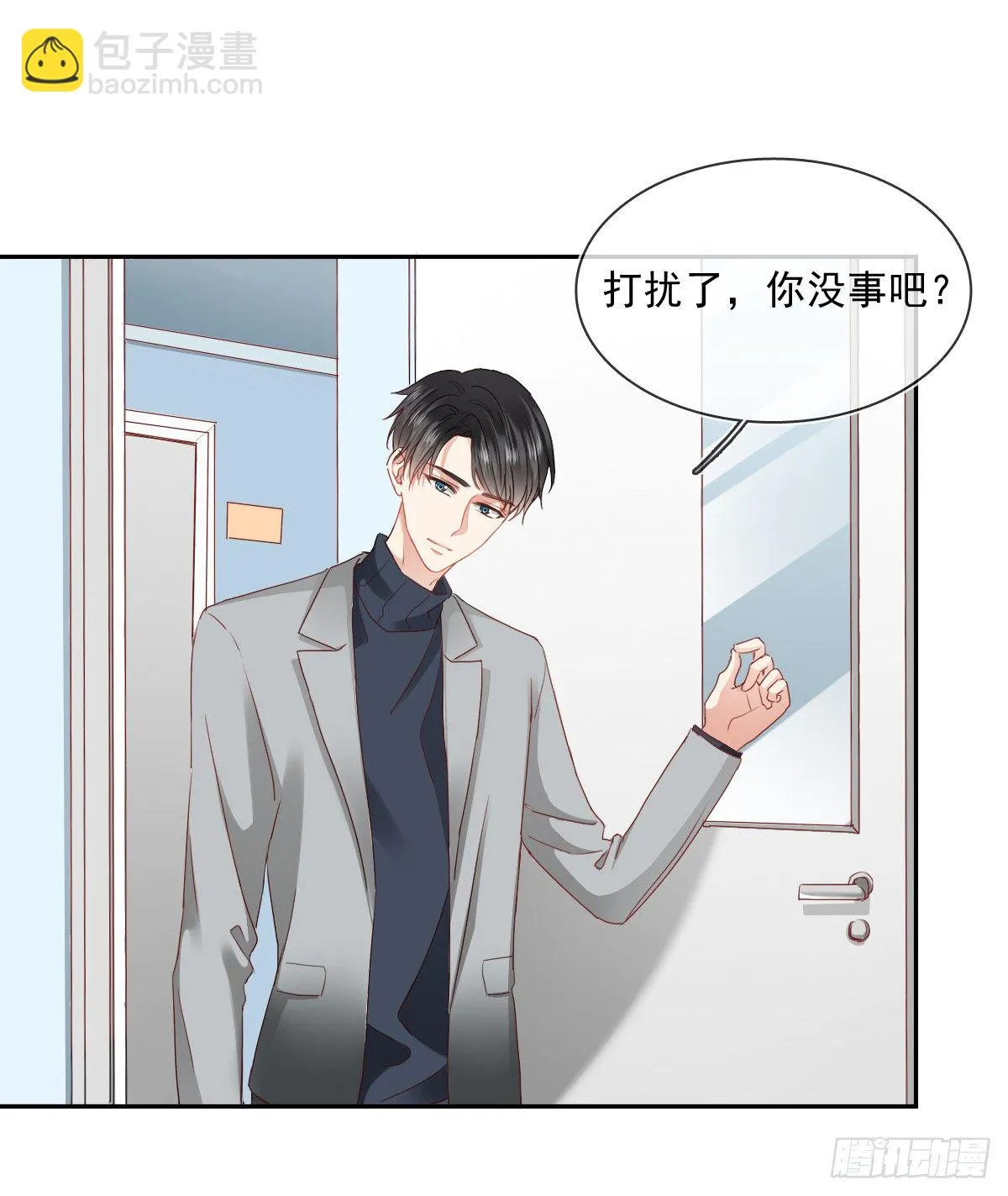 翅膀消失了 第45页