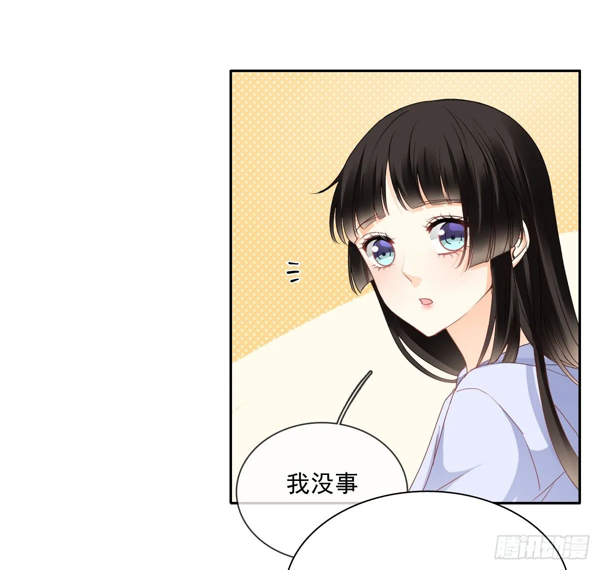 翅膀消失了 第46页