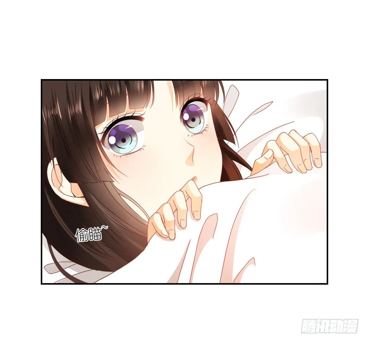 不用麻烦你了 第17页