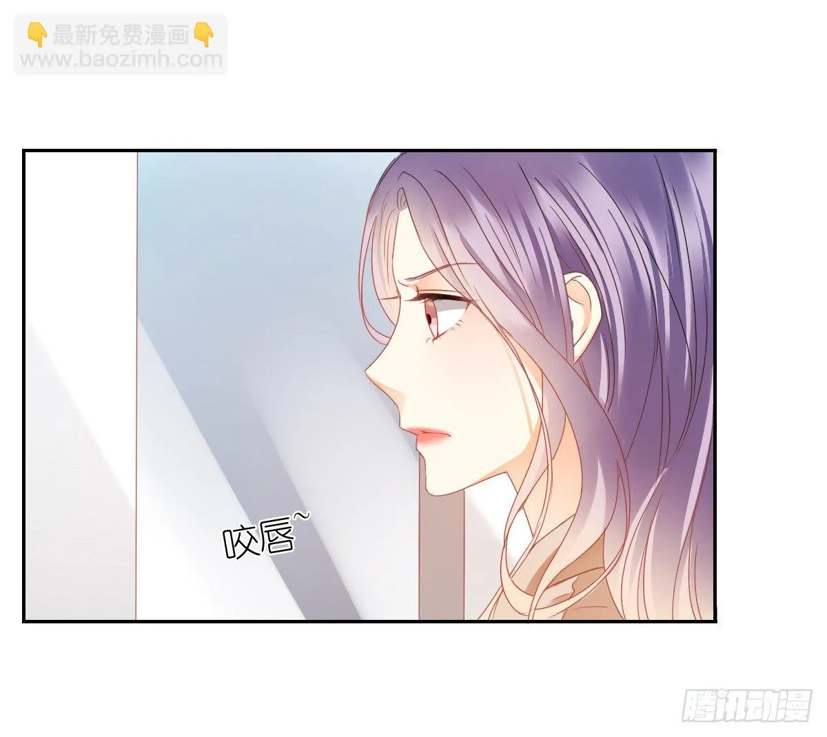 不用麻烦你了 第31页