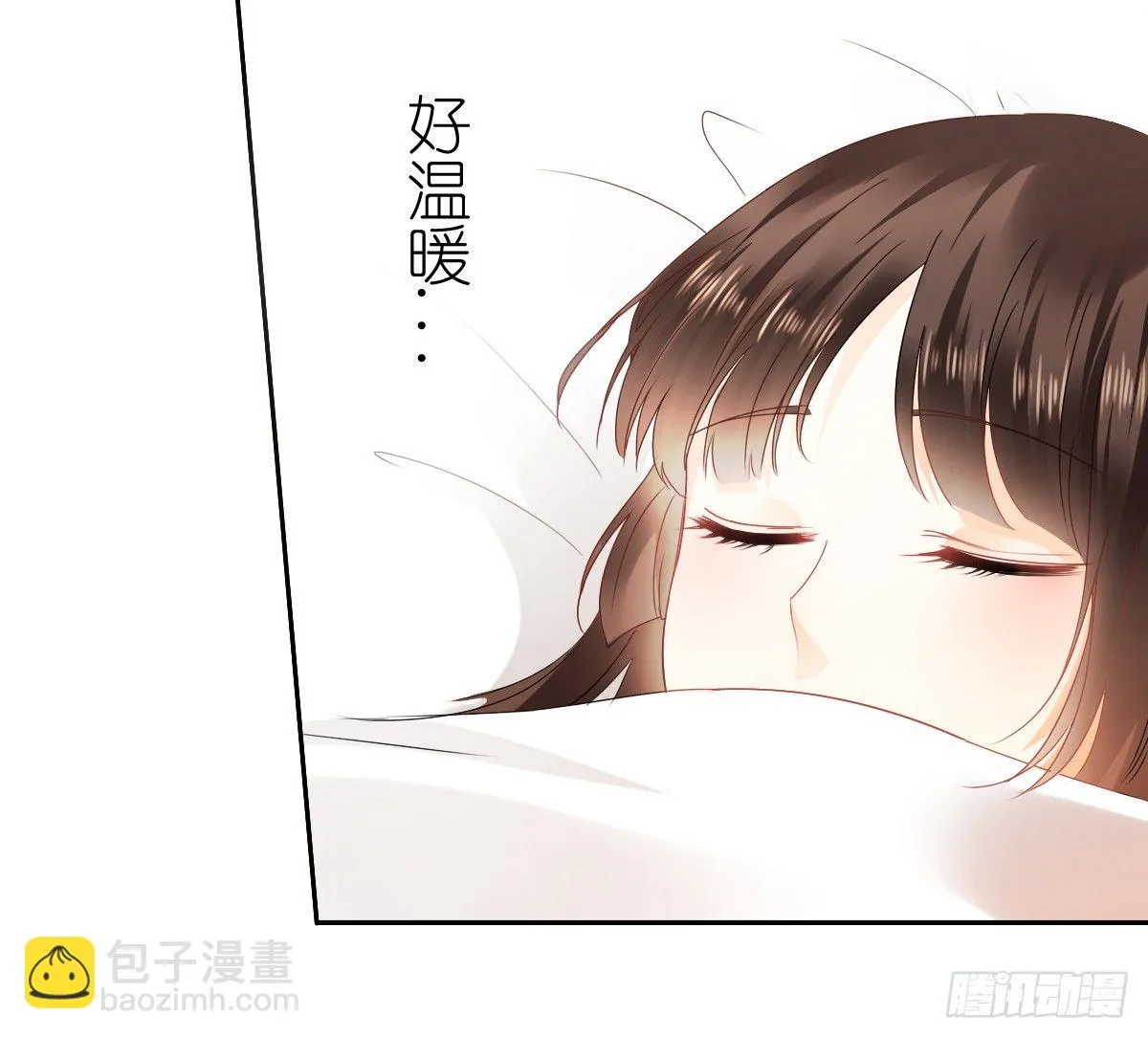 不用麻烦你了 第47页