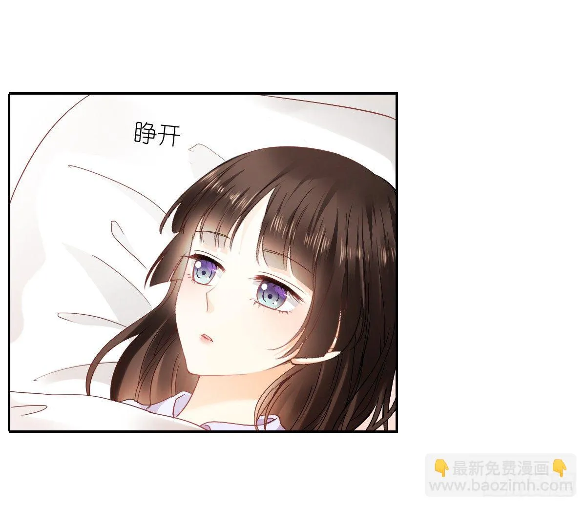 不用麻烦你了 第48页
