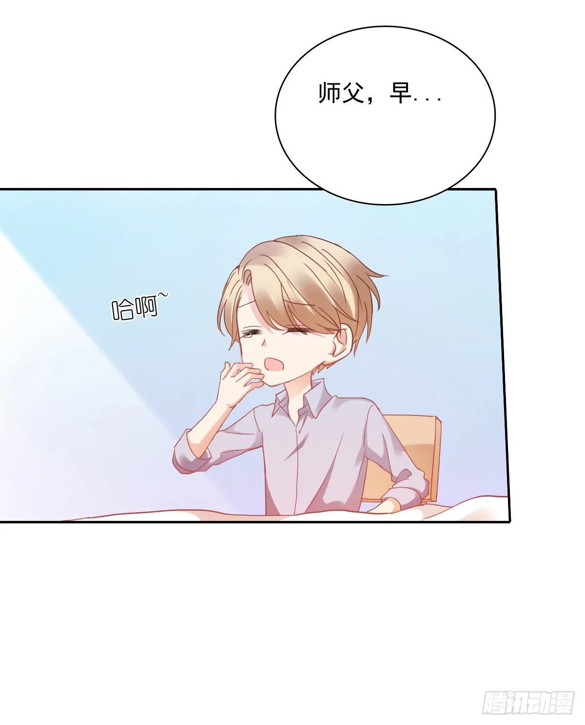 怎么感觉全身好热 第3页