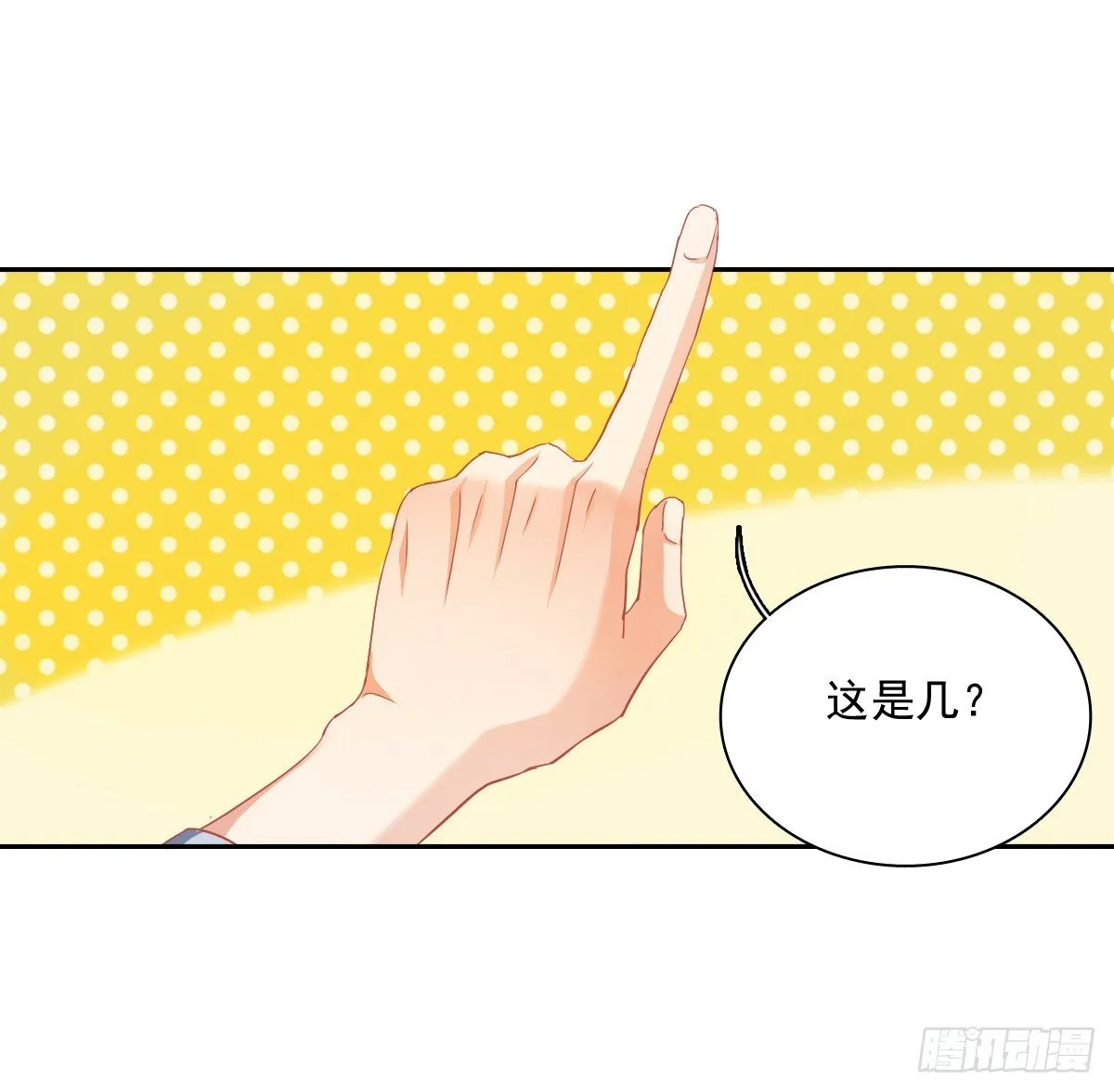 怎么感觉全身好热 第4页