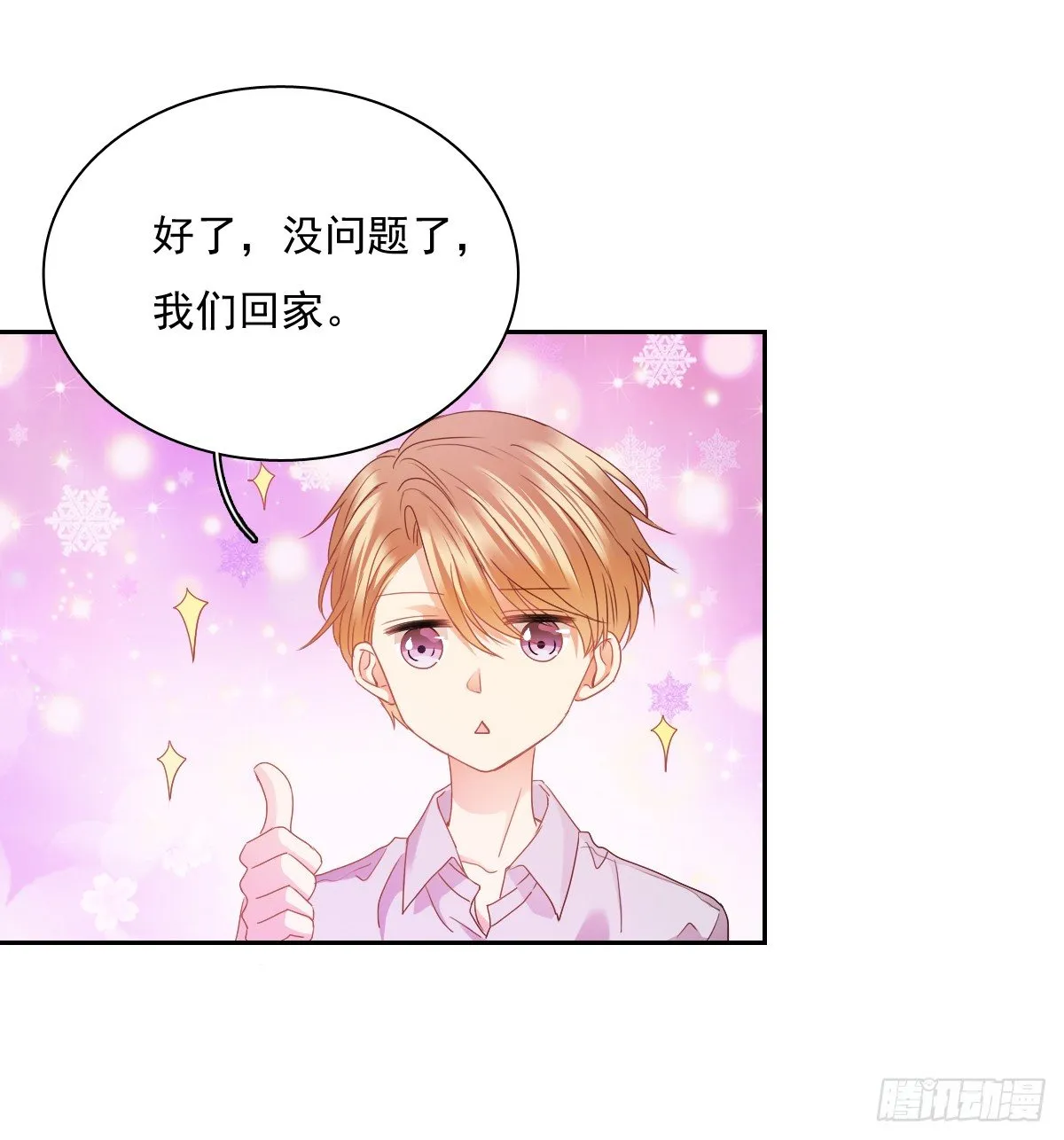 怎么感觉全身好热 第6页