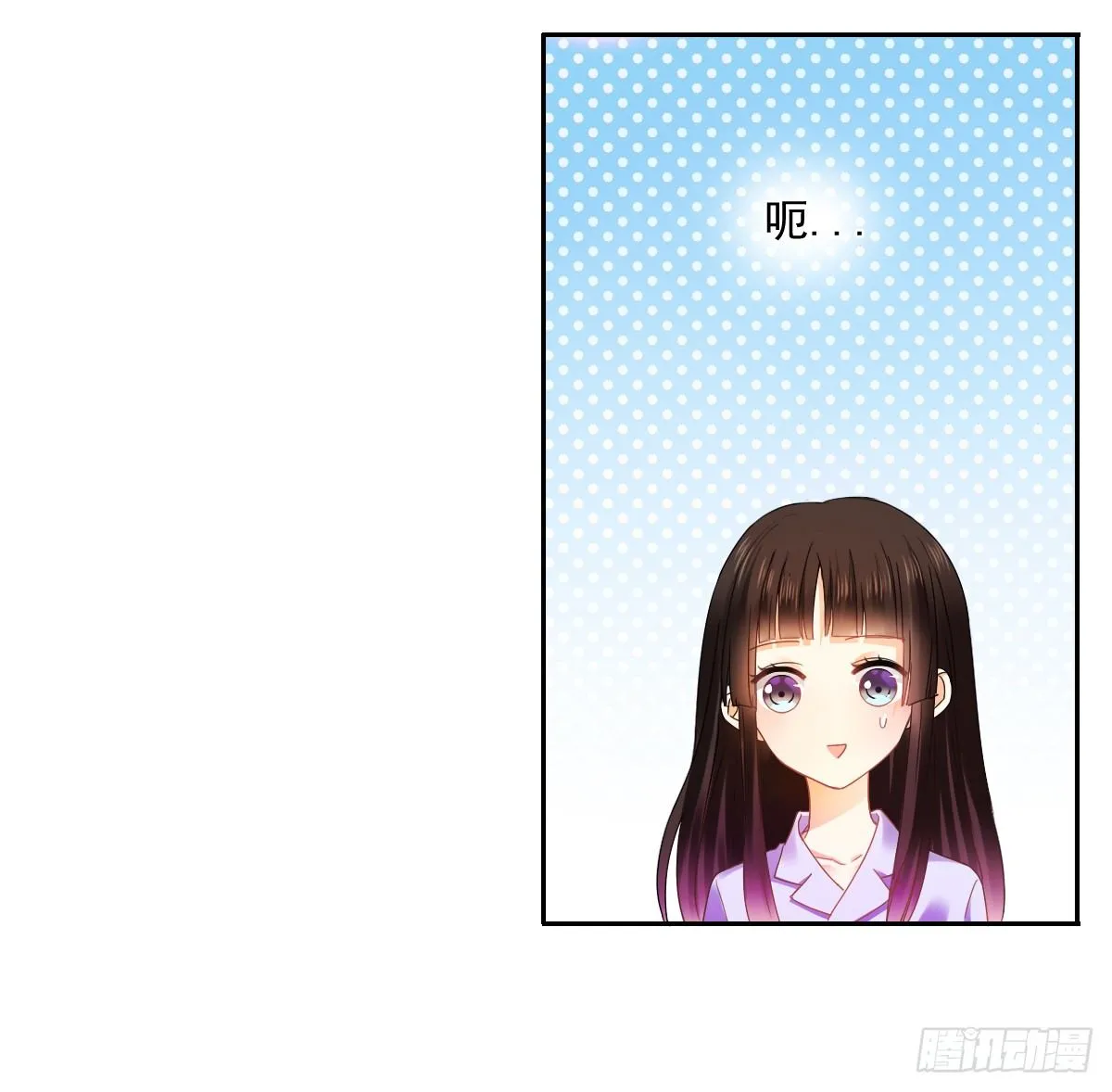 怎么感觉全身好热 第7页