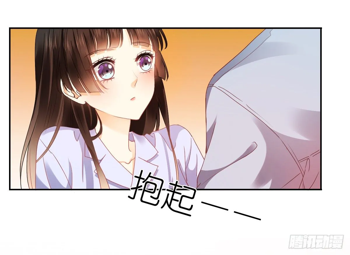 怎么感觉全身好热 第8页