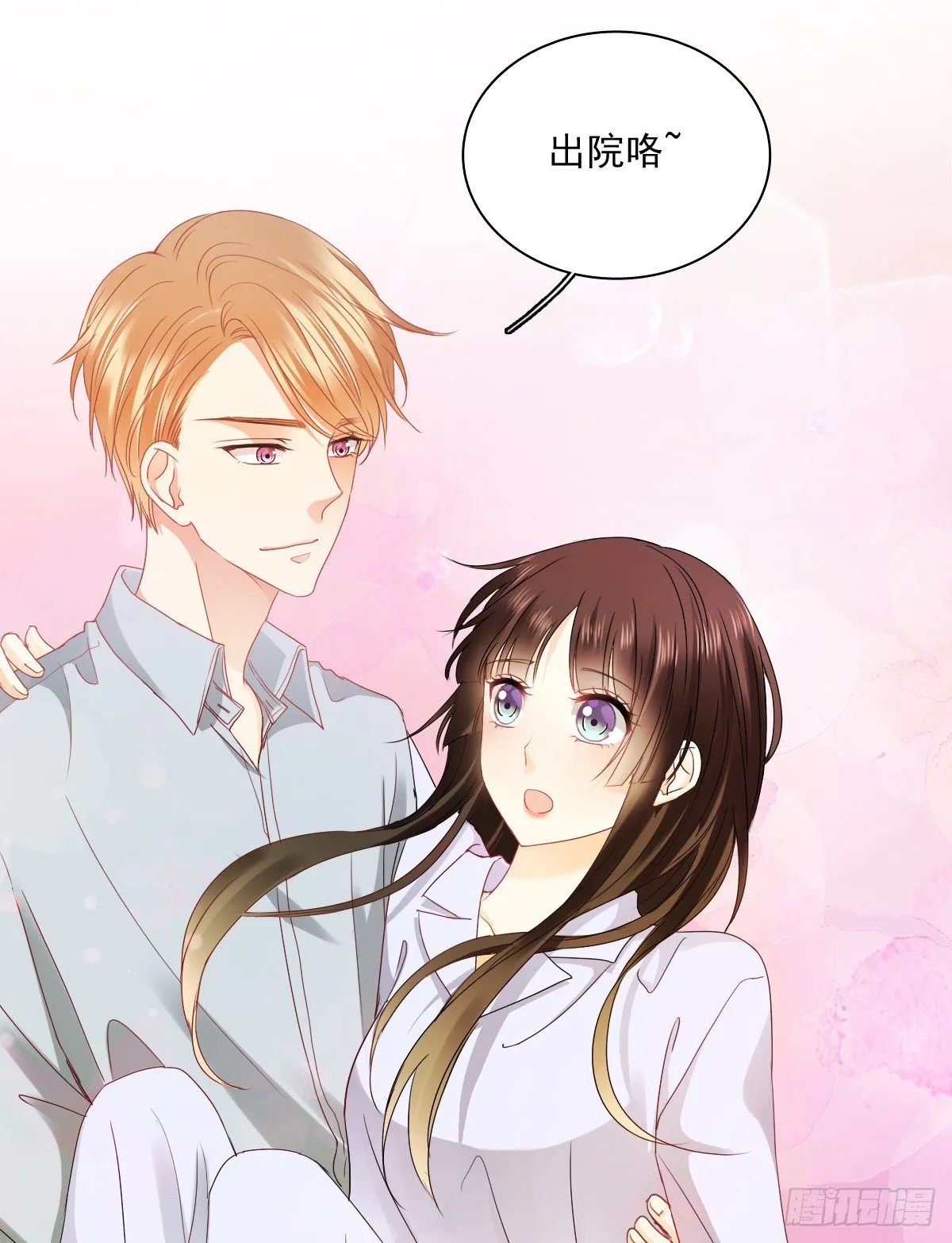 怎么感觉全身好热 第9页