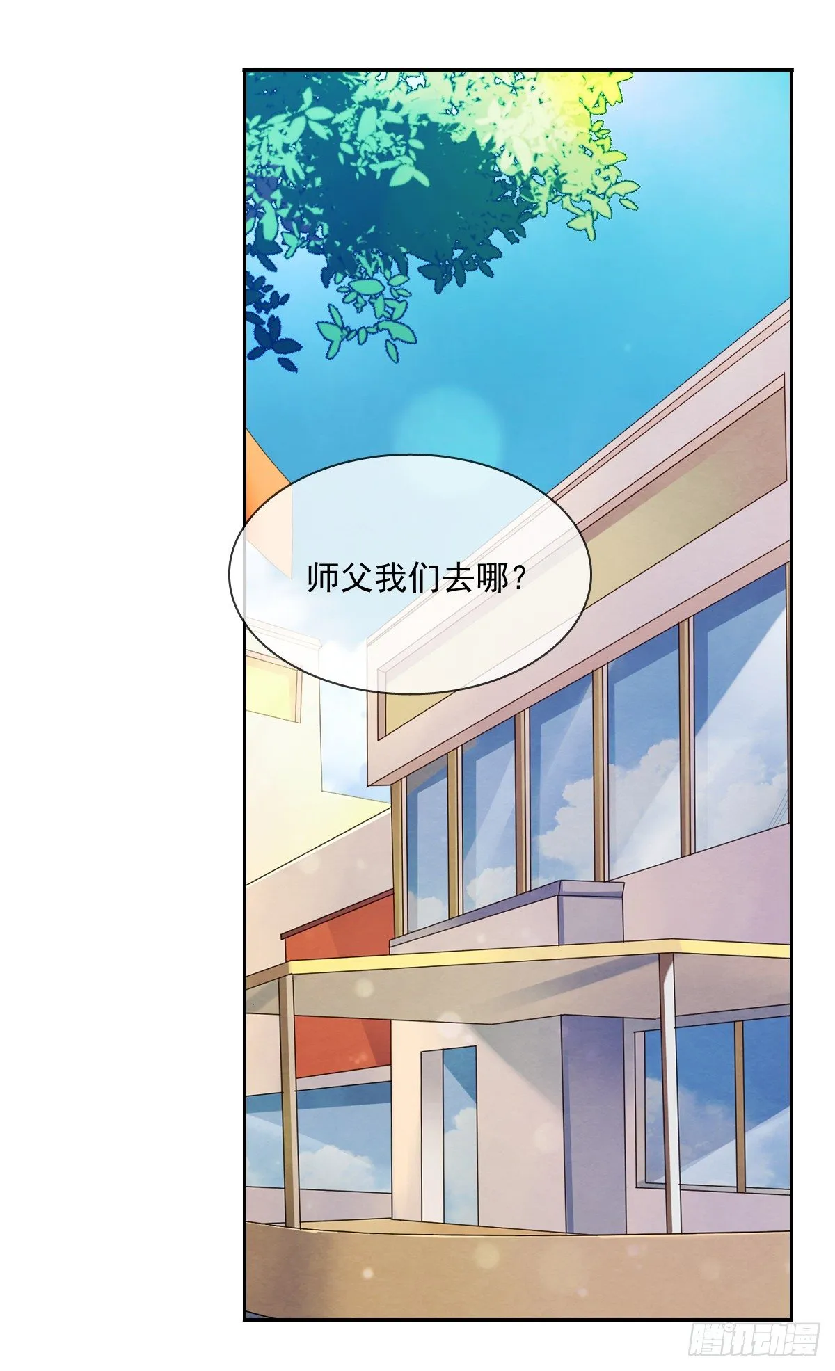 怎么感觉全身好热 第12页