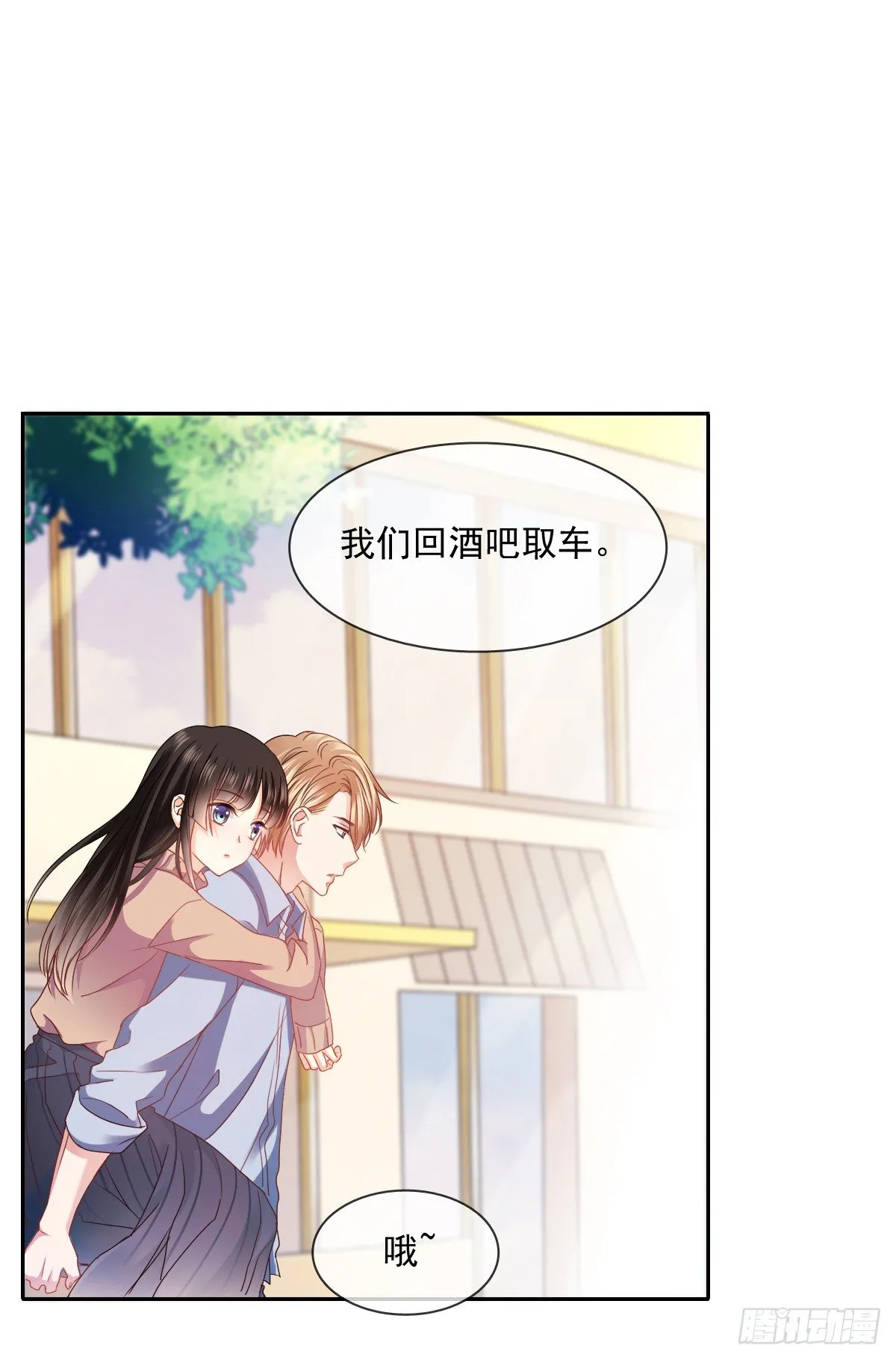 怎么感觉全身好热 第13页
