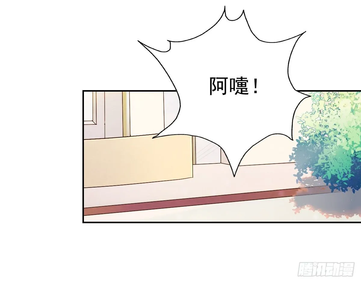 怎么感觉全身好热 第14页