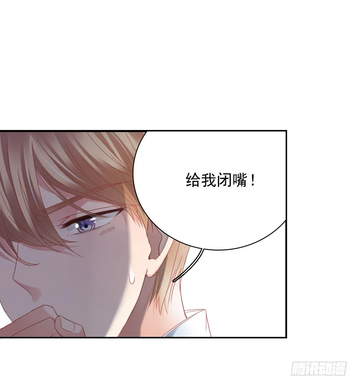 怎么感觉全身好热 第18页