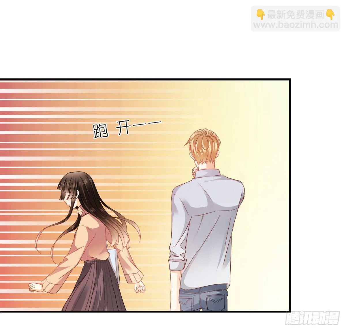怎么感觉全身好热 第20页