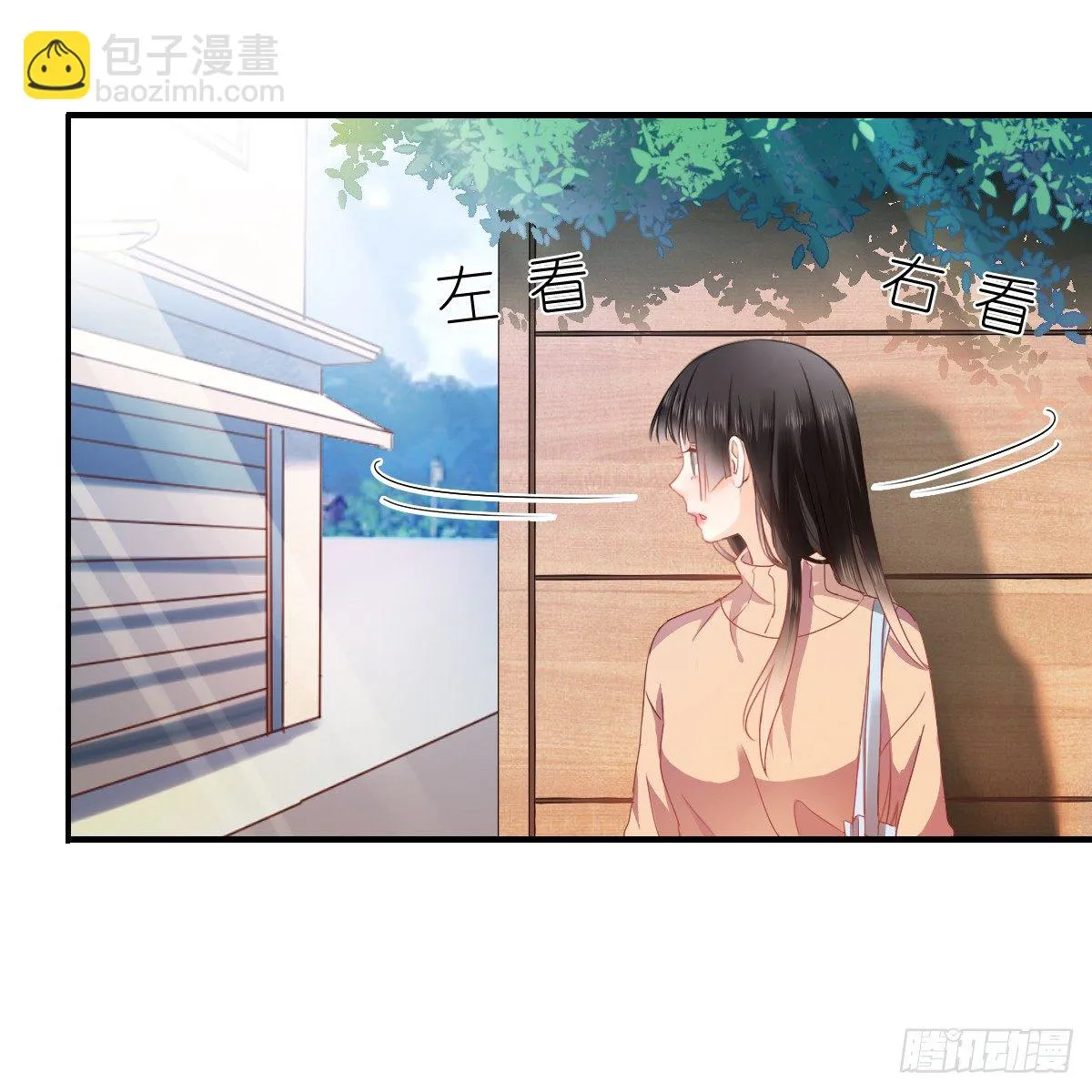 怎么感觉全身好热 第24页