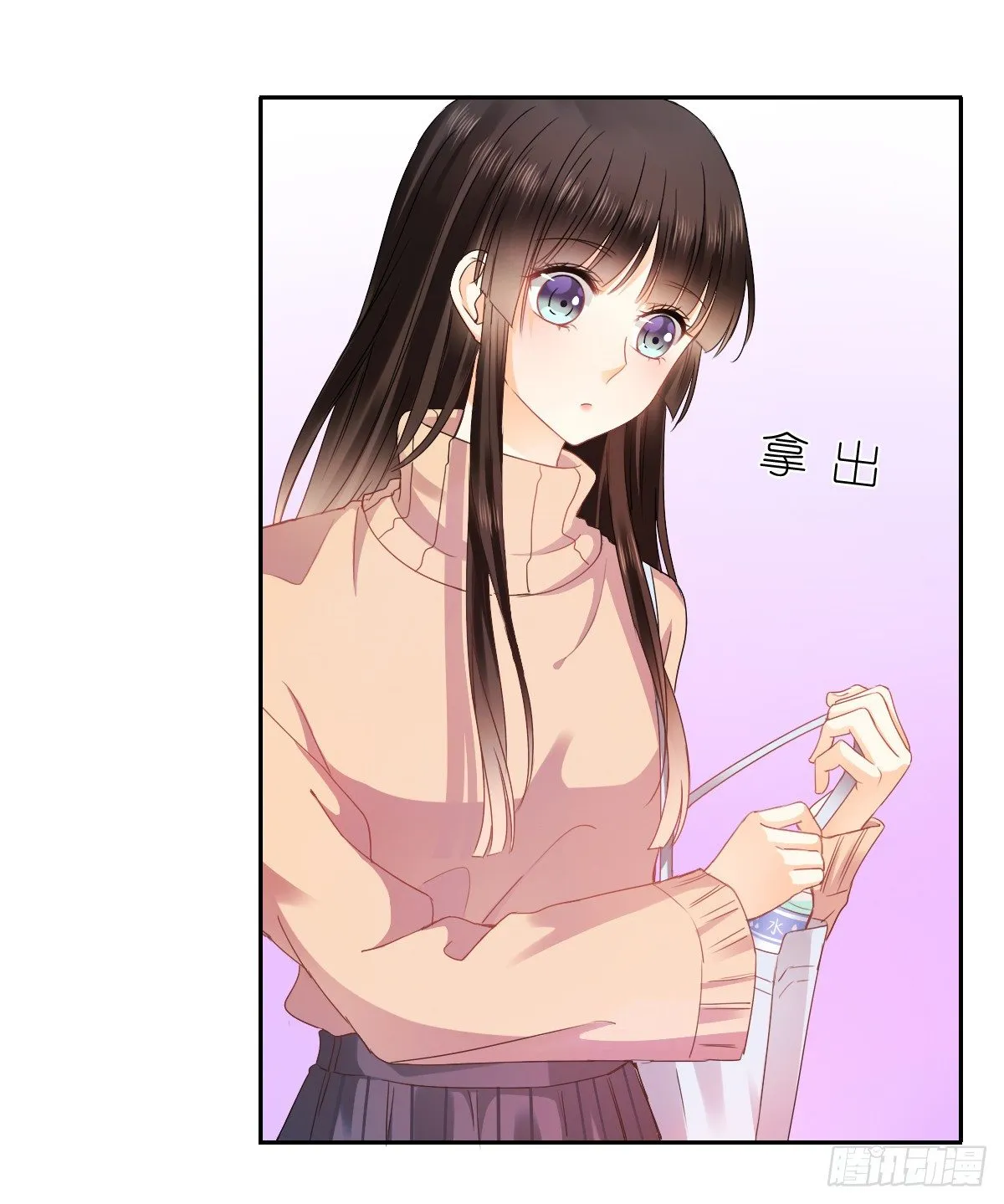 怎么感觉全身好热 第26页